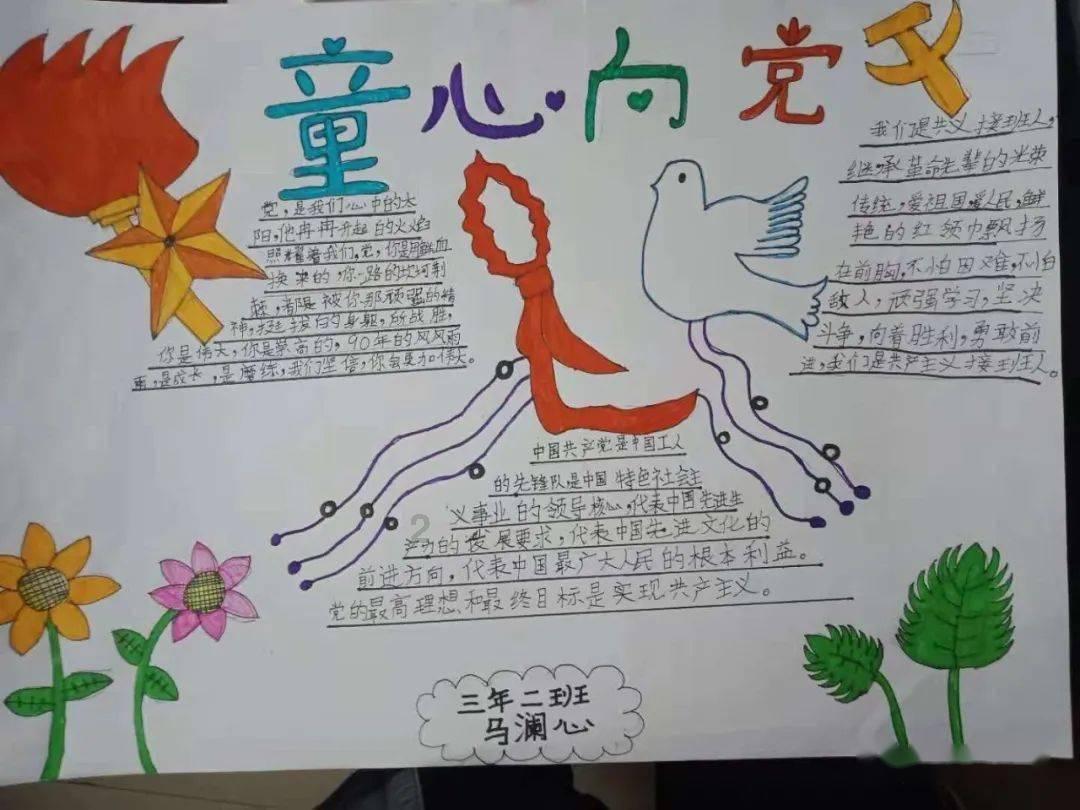 小时代官方游戏