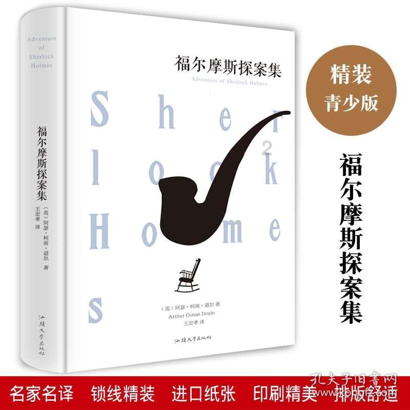 汉王纷争