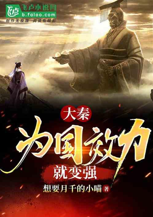 小长颈鹿逃离