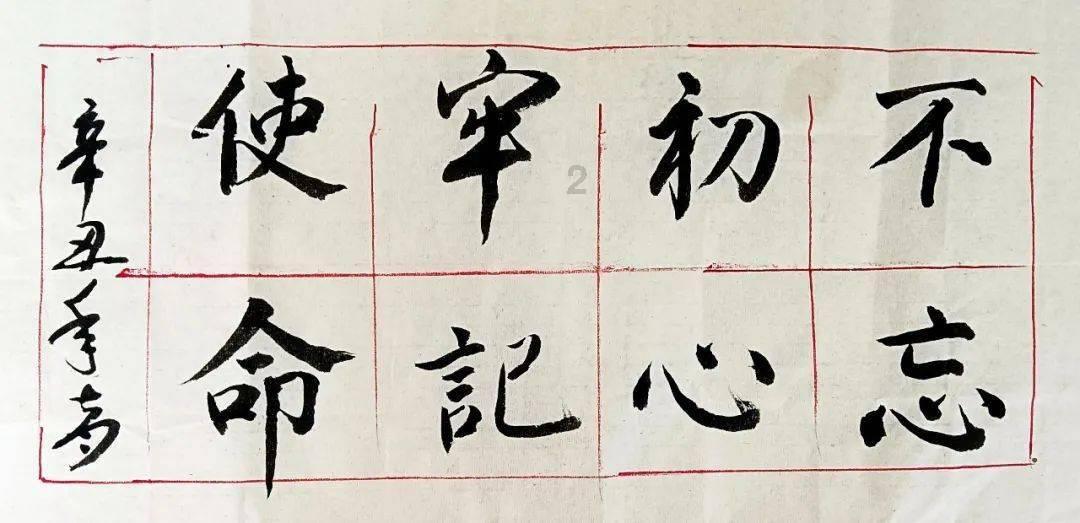 第一次探险