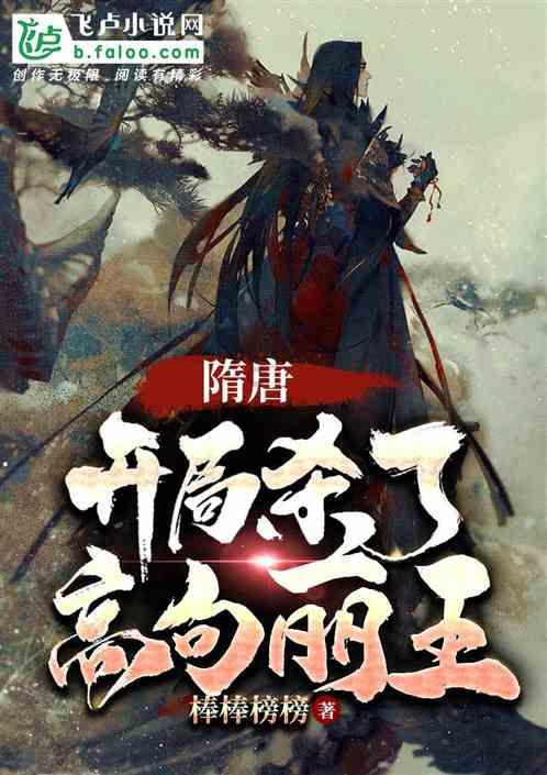 逃出神奇蘑菇林
