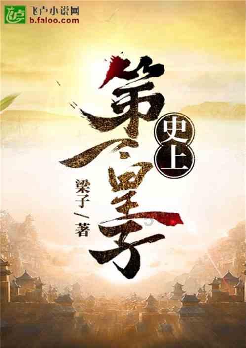 救援金发公主