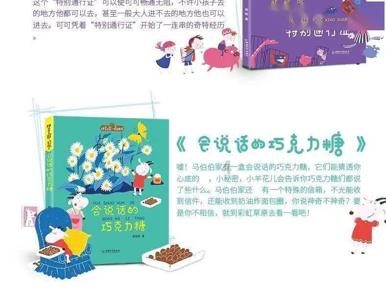 被困在殿堂的学生