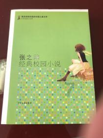 唯一的幸存者