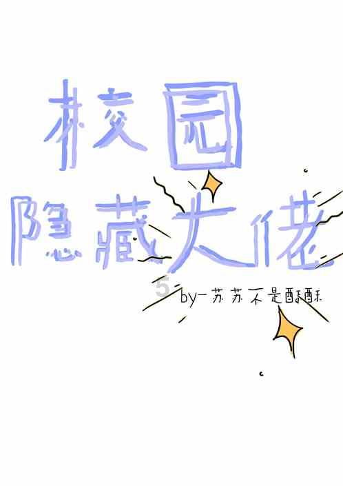 28岁男子脑卒中入院,陪同的家人中,父亲和妻子都被查出高血压