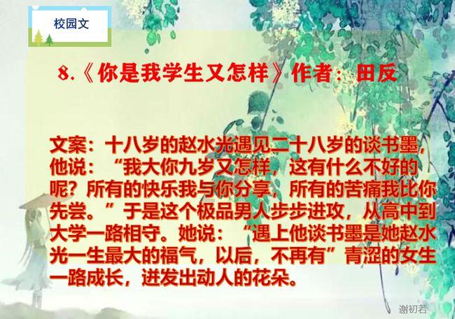 沉浸式休闲业态,成为培育新型业态、拉动文旅消费的重要力量