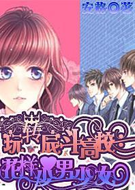 仁化县诗词协会成立暨采风作品集