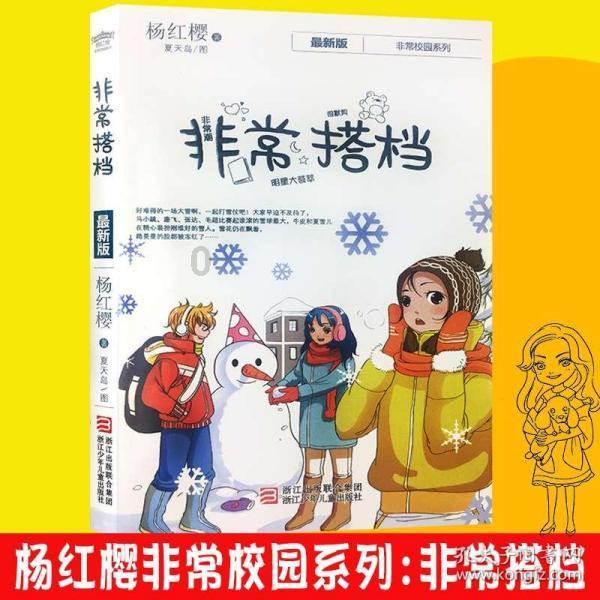 逃离空旷大街8